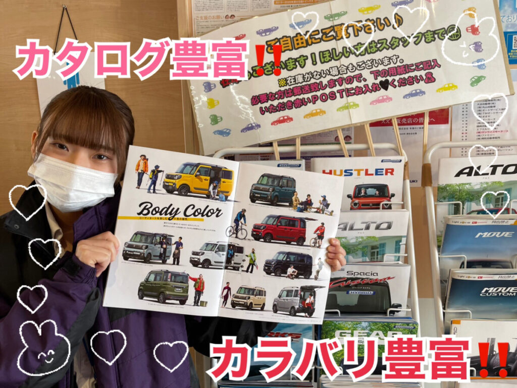 【青森本店ブログ】