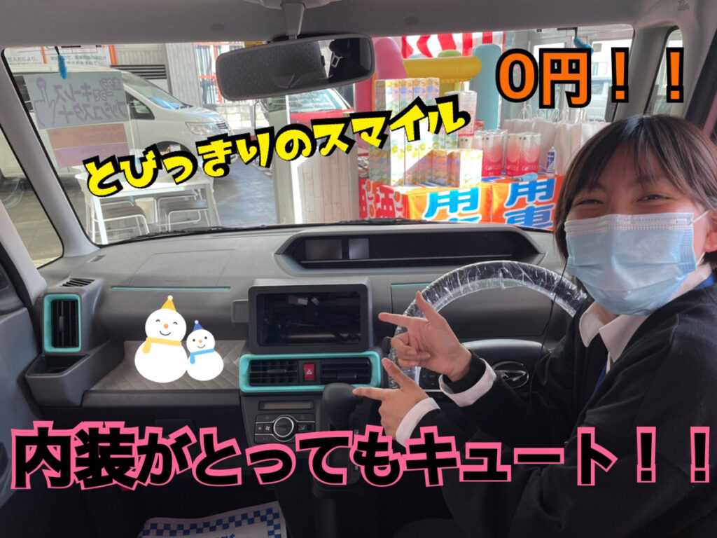 【八戸本店ブログ】