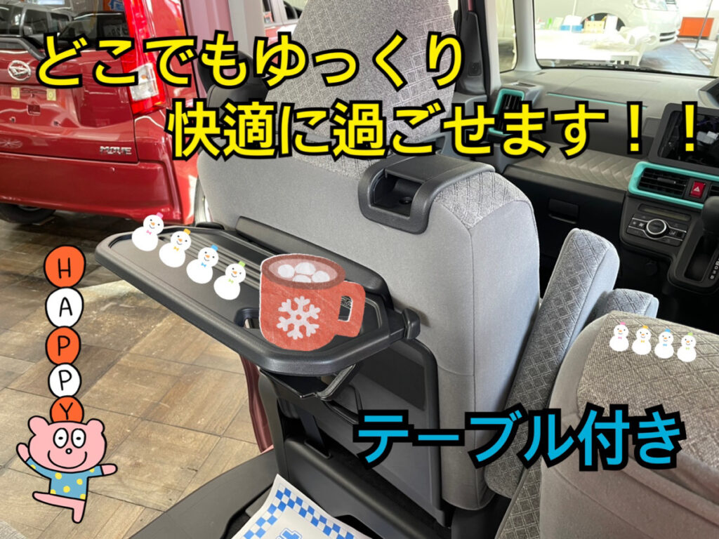 【八戸本店ブログ】