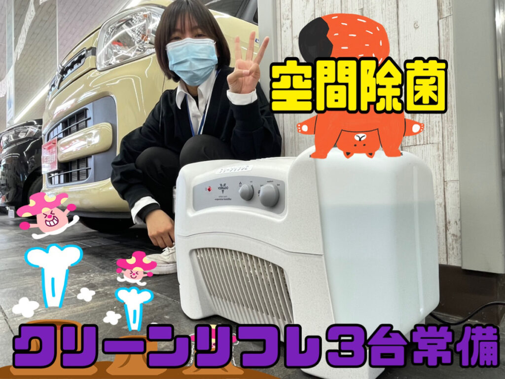 【八戸本店ブログ】
