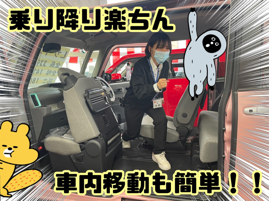【八戸本店ブログ】