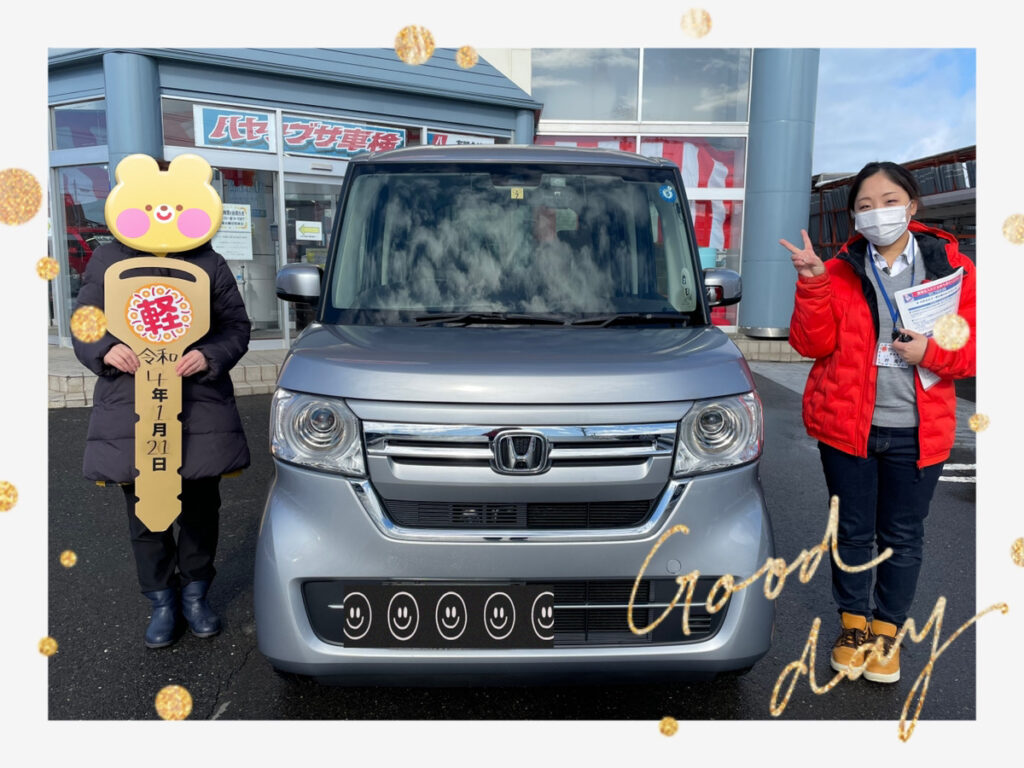【八戸本店納車式】
