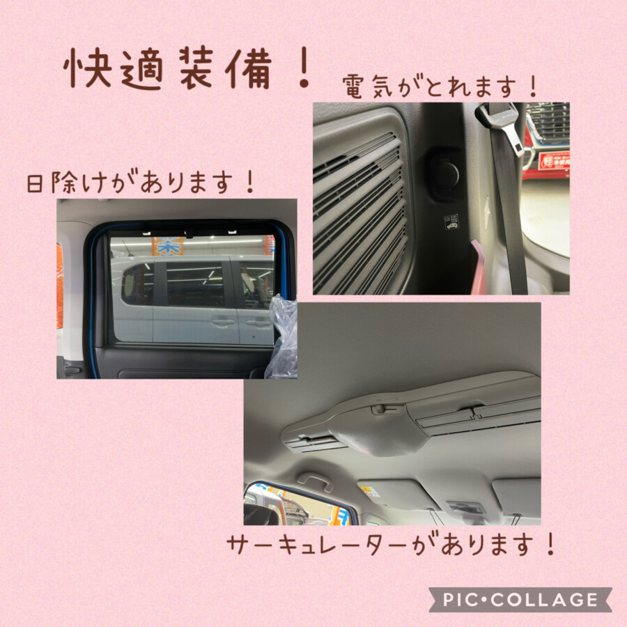 【十和田店ブログ】