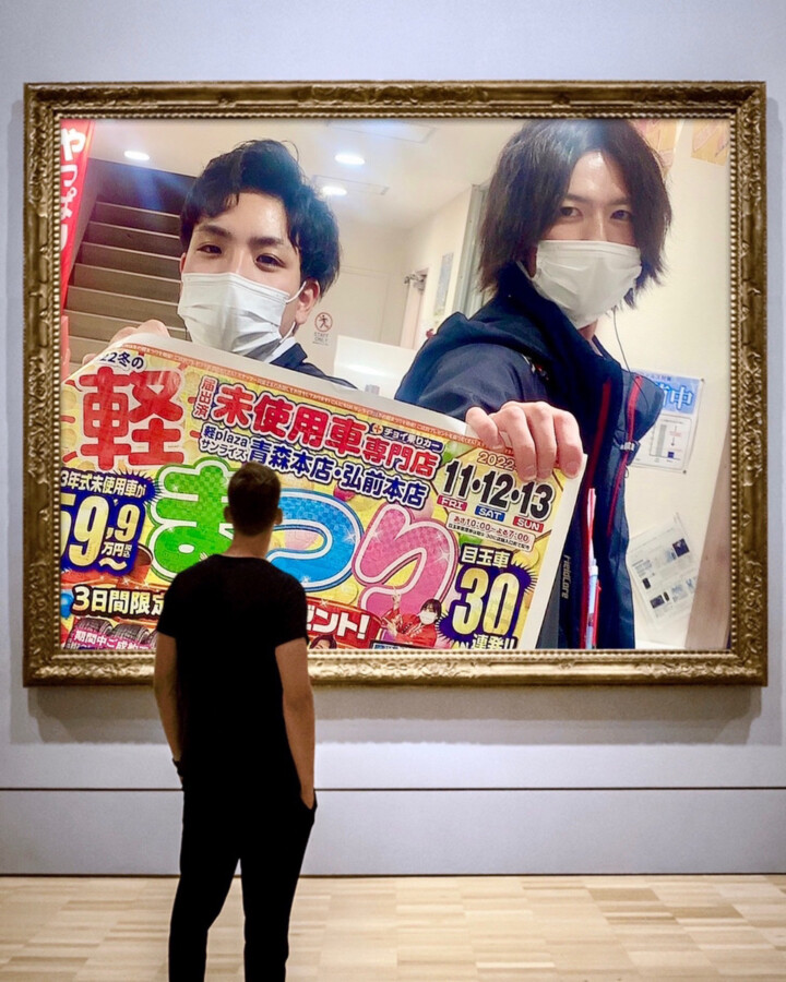 【弘前本店ブログ】