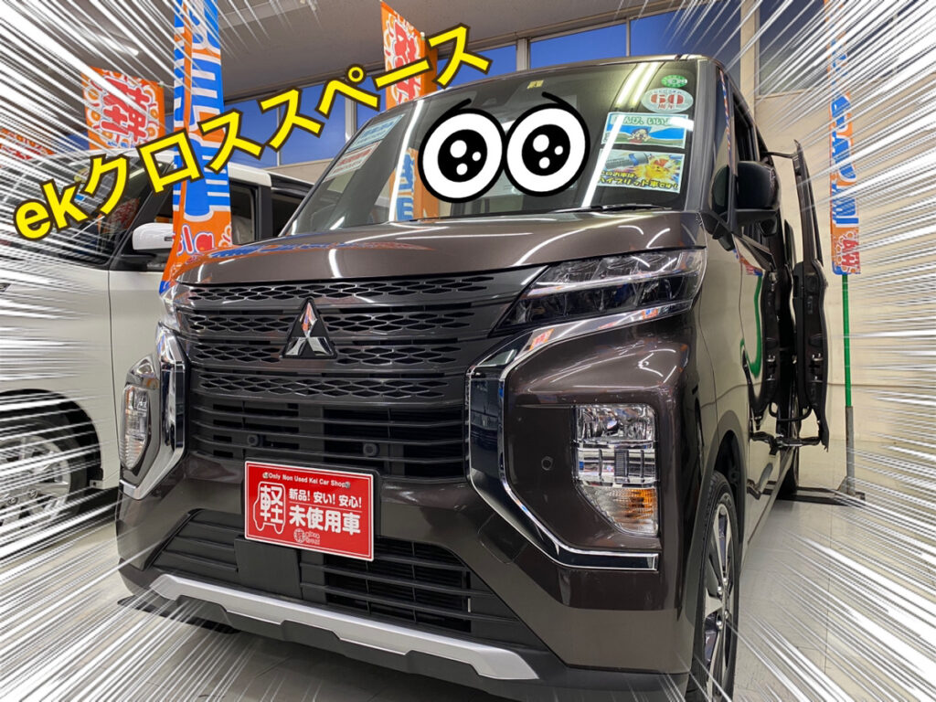 【十和田店ブログ】