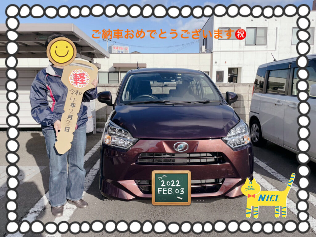 【八戸本店納車式】