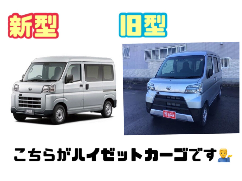 【青森本店ブログ】