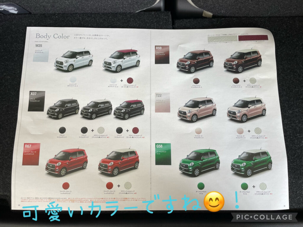 【十和田店ブログ】