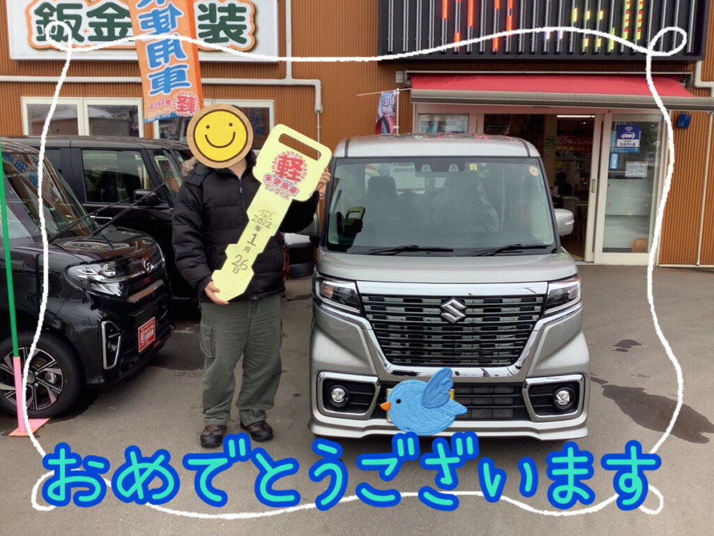 【青森本店納車式】