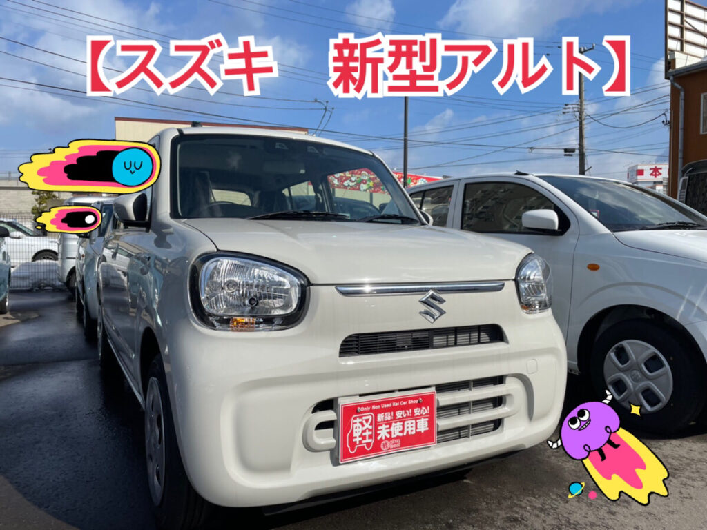 【青森本店ブログ】