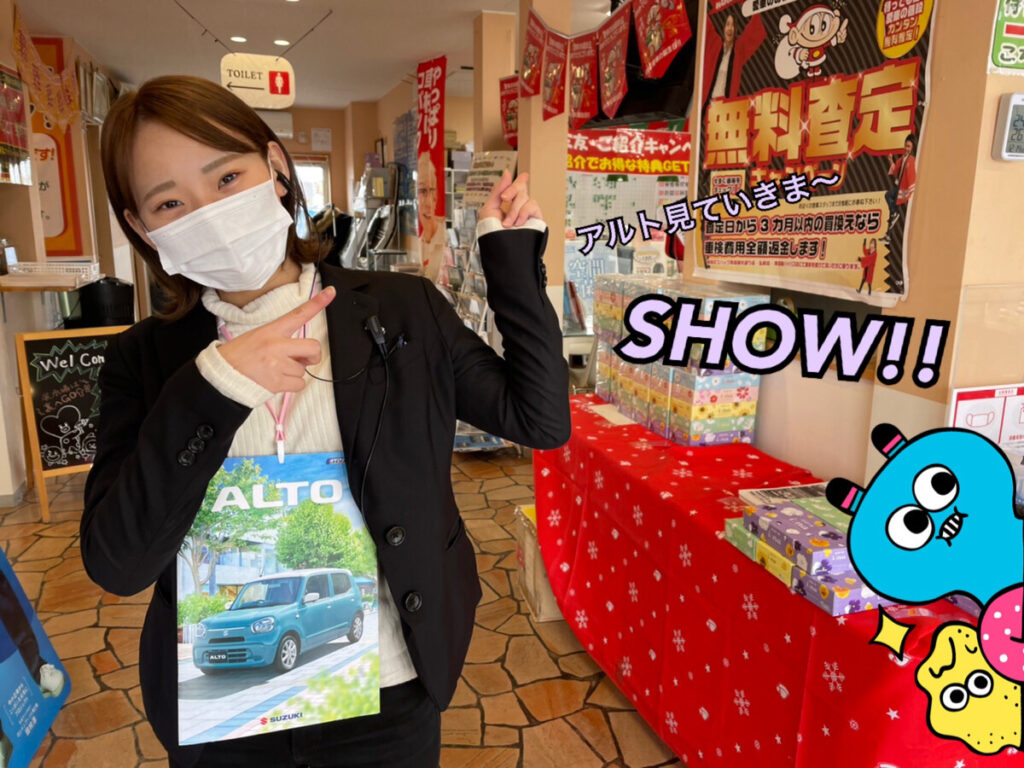【青森本店ブログ】