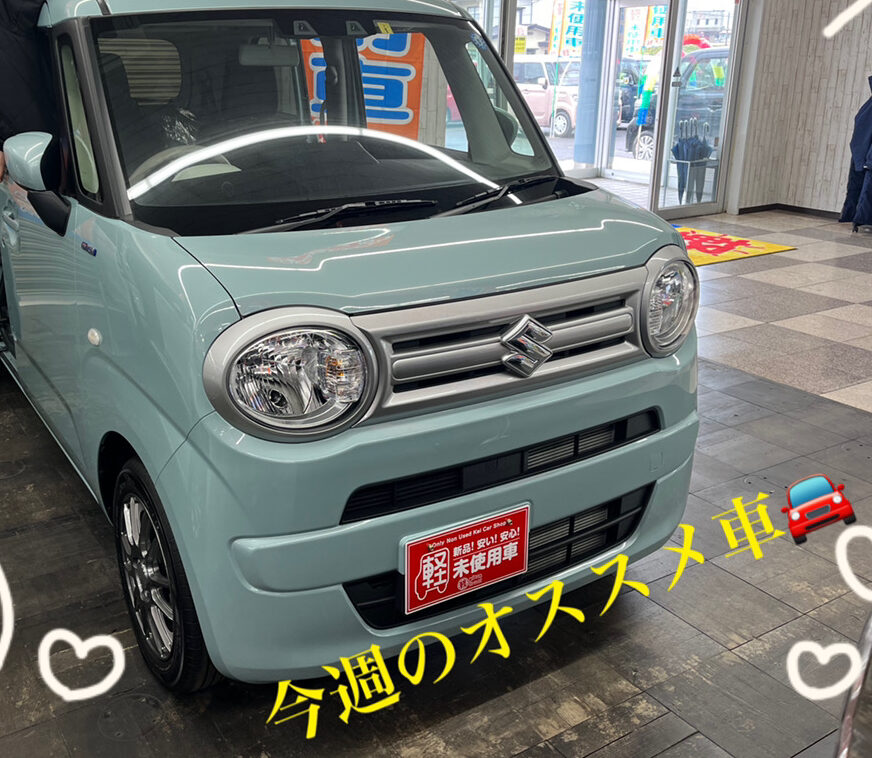 スズキ　ワゴンRスマイル