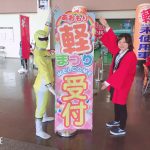 ATVあおもり軽まつり