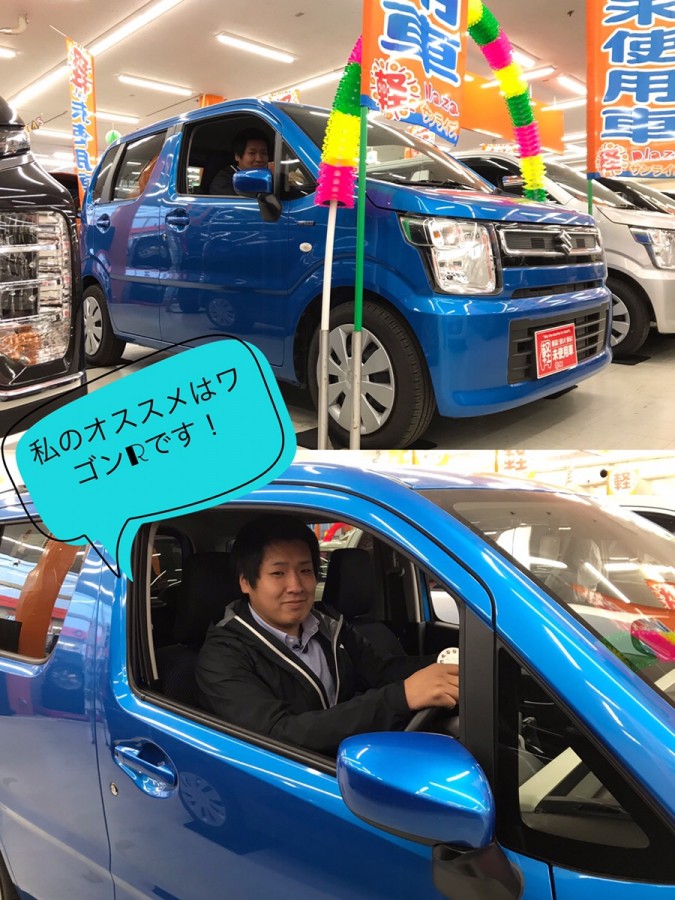 十和田の軽自動車専門店、軽プラザサンライズのおすすめ車ワゴンR