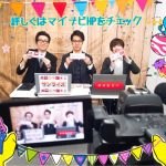 サンライズグループ採用活動