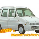 ワゴンRの歴史を軽プラザサンライズが語る