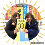 軽プラザサンライズ初売り