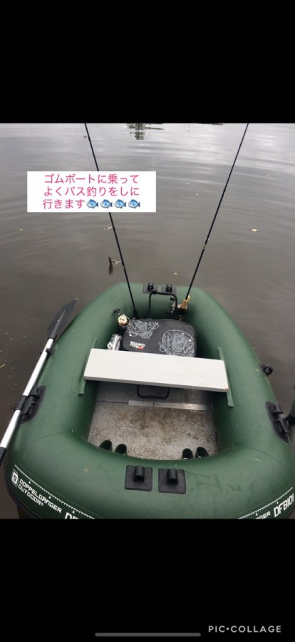 ゴムボート