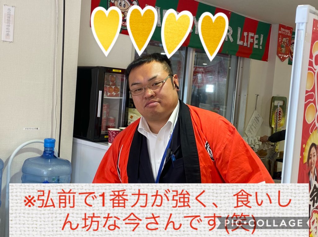 弘前の軽自動車の未使用車専門店の親方