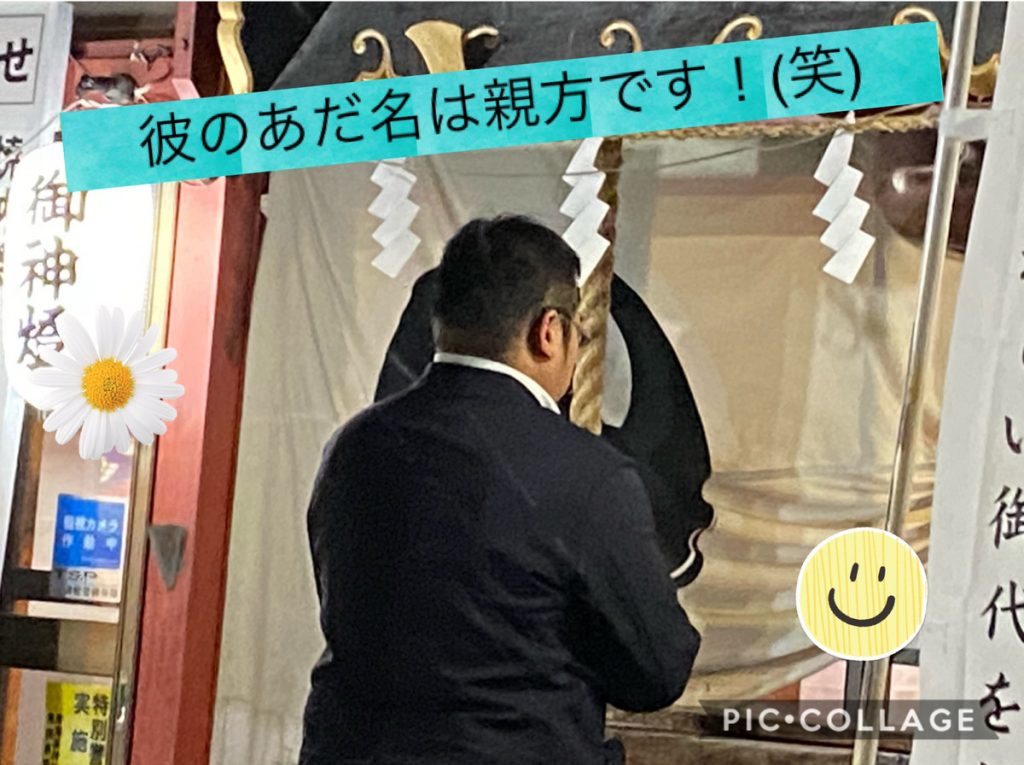 弘前の軽自動車_未使用車専門店スタッフ初詣
