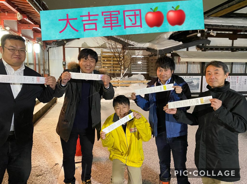 弘前の軽自動車_未使用車専門店スタッフ初詣
