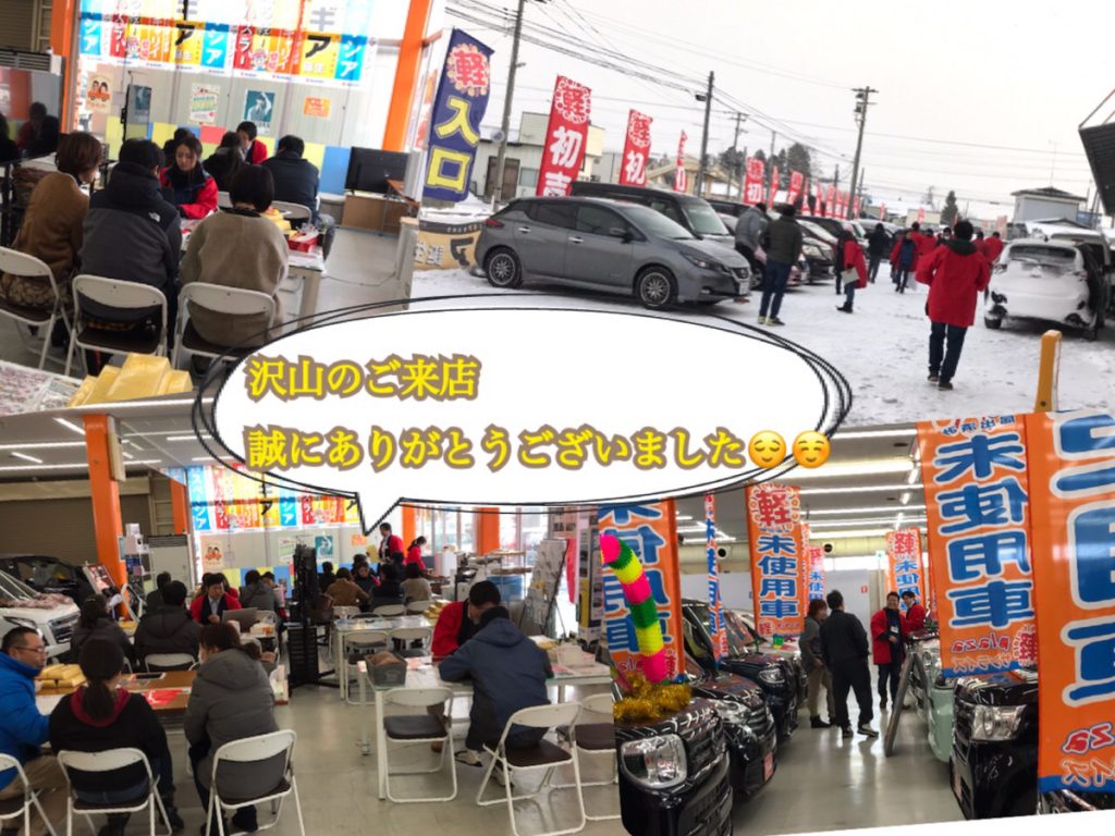 青森の軽 未使用車専門店の初売り