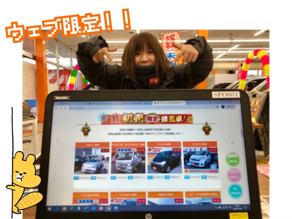 十和田の軽自動車サンライズ十和田店の在庫一覧