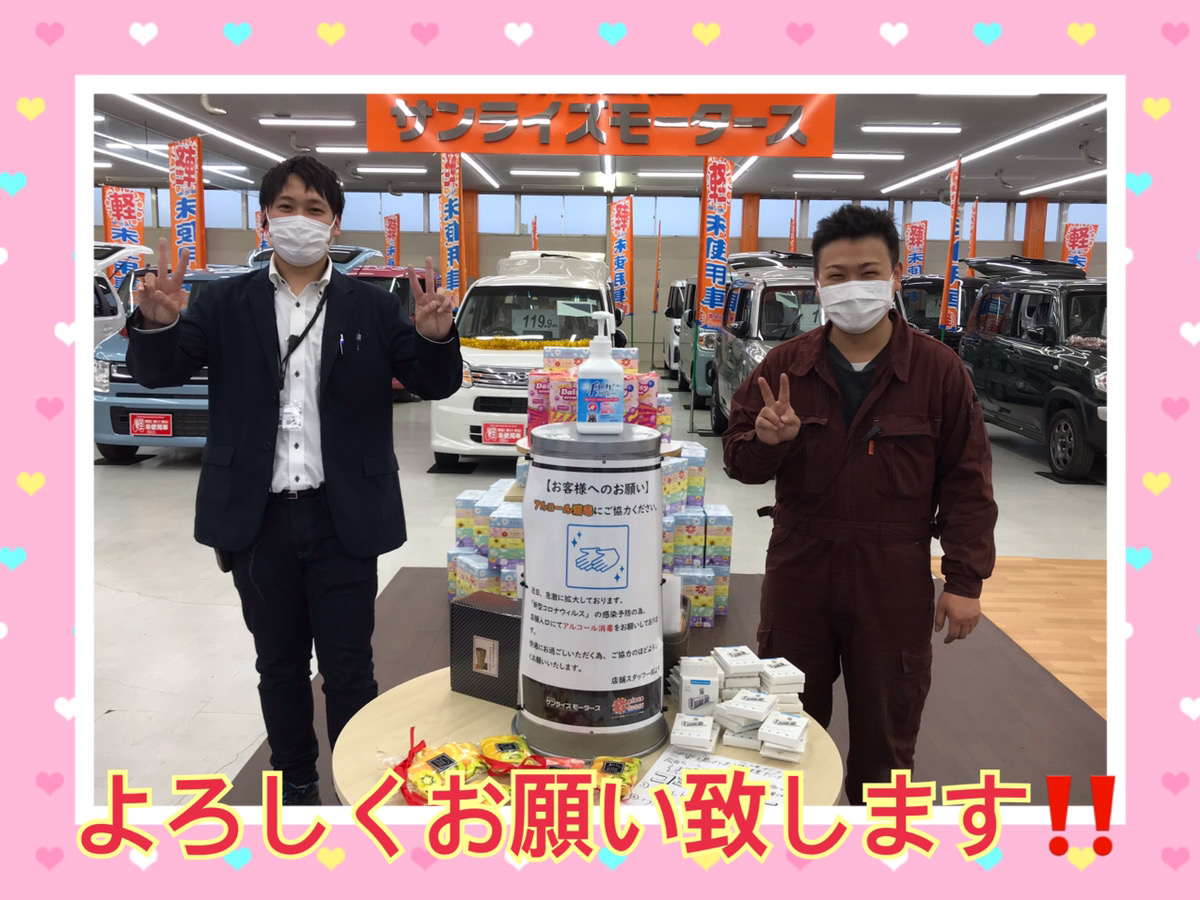 十和田店】新たなメンバーのご紹介！活気あふれるスタッフにおすすめ