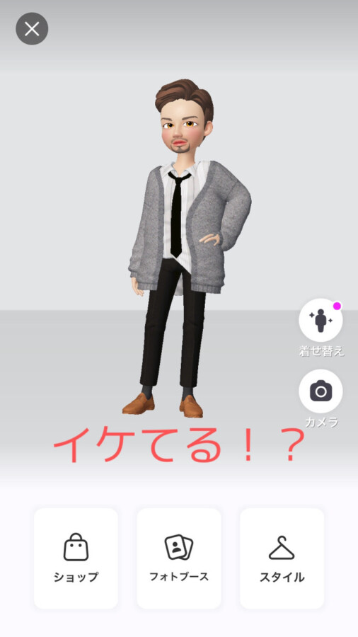 FUJITA