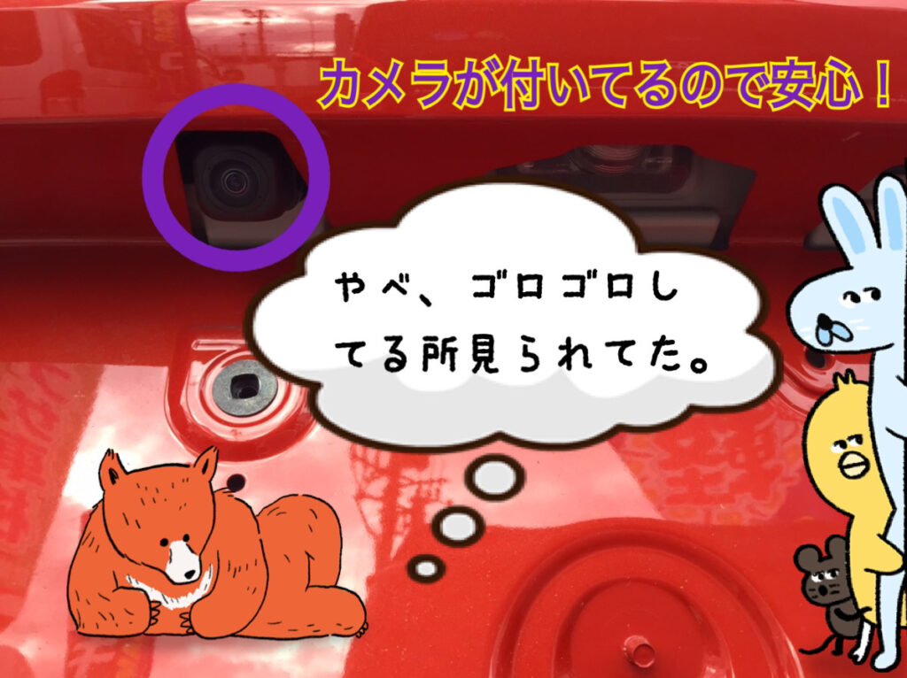 【八戸本店ブログ】