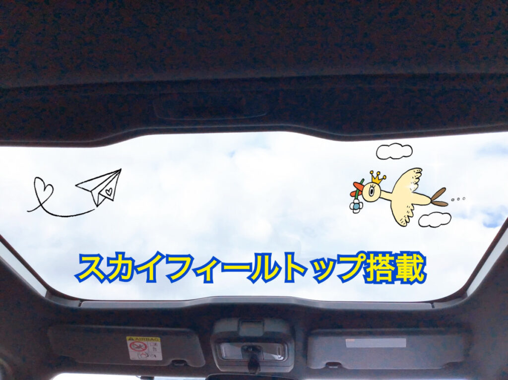 【八戸本店ブログ】