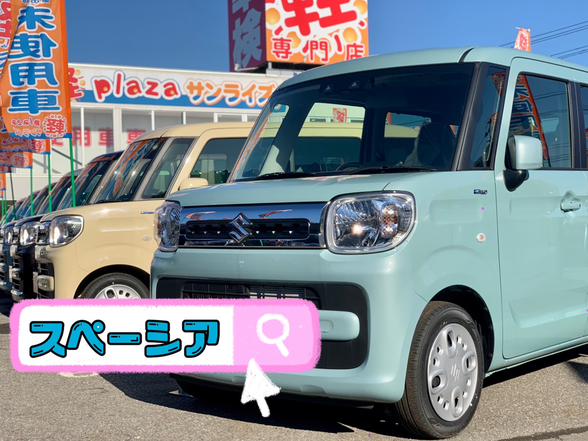 弘前本店】[弘前本店限定]#スズキ スペーシア🚘✨【軽 未使用車