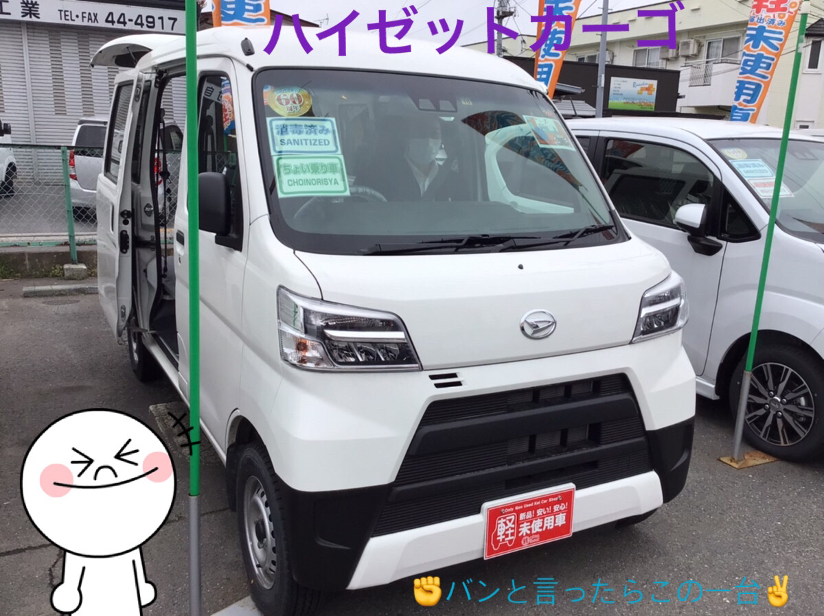 軽自動車用受け渡しの方が決定いたしました。 軽OSS・軽JNKSについて - 岩手県山田町ホームページ