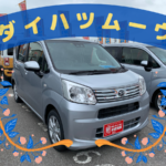 ダイハツ　ムーヴ