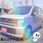 スズキ　ワゴンR
