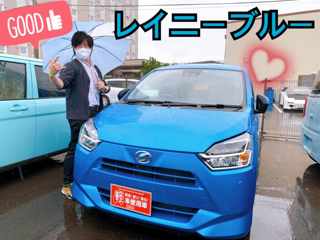 青森本店 今週のおススメは ダイハツ ミライース 軽未使用車サンライズ 軽自動車専門店 軽プラザサンライズ