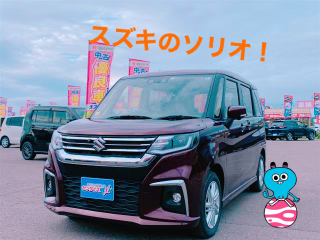 ブログ 軽自動車専門店 軽プラザサンライズ