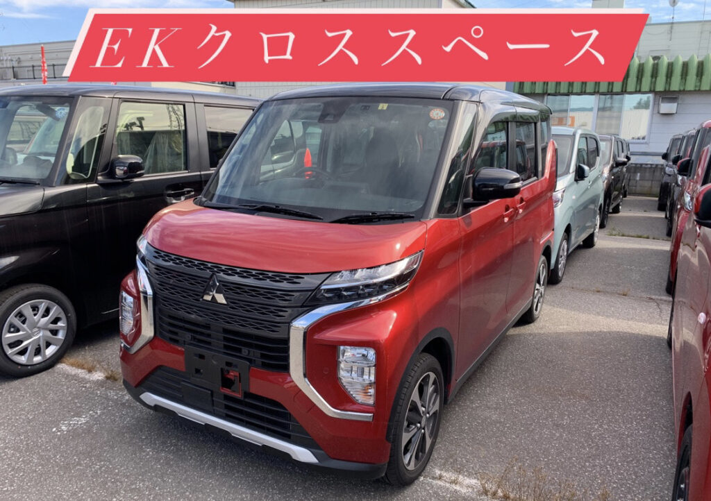 弘前本店 軽自動車専門店 軽プラザサンライズ