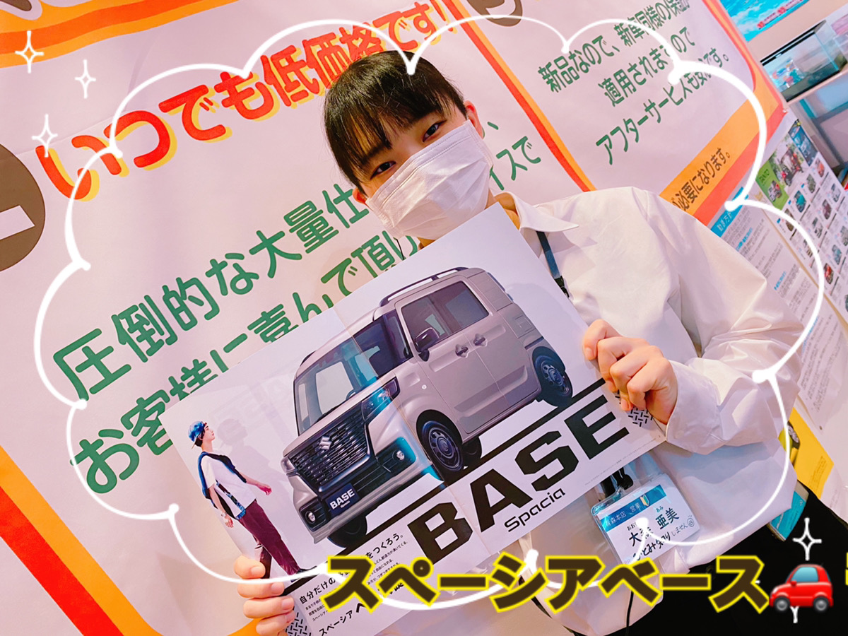 青森本店】今週のおススメは・・・#スズキ #スペーシアベース🚘✨【軽