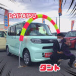 ダイハツ　タント