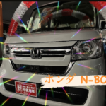 ホンダ　N-BOX