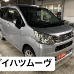ダイハツ　ムーヴ