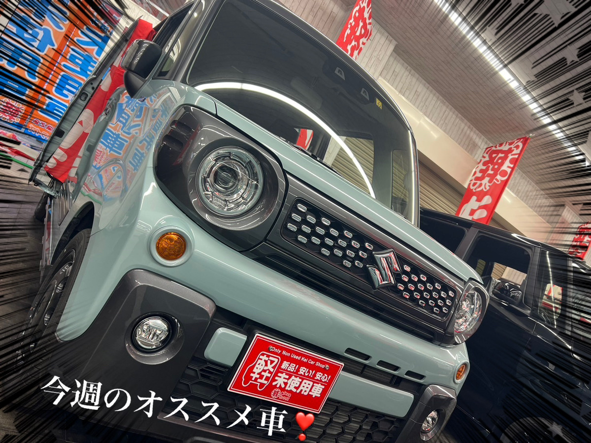 八戸本店】今週のおススメは・・・#スズキ #スペーシアギア 🚘✨【軽未