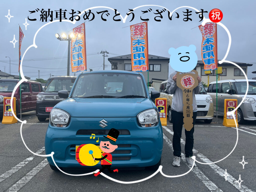 軽プラザ　八戸本店　スズキアルト
納車式画像
