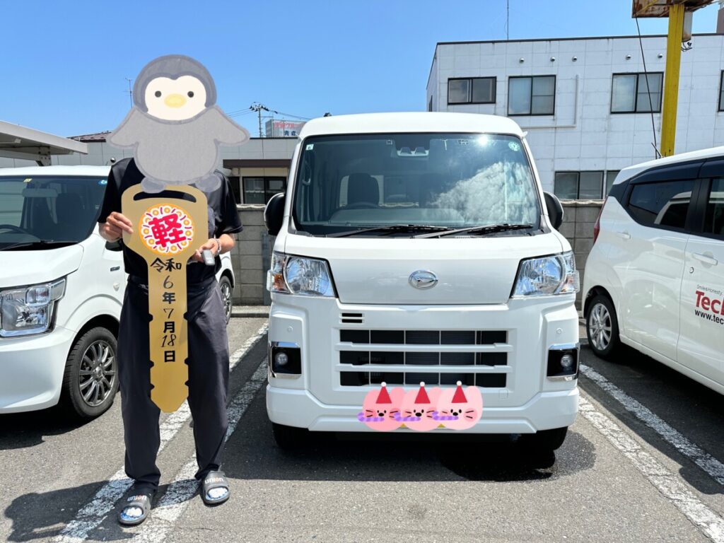 軽プラザ八戸本店　ハイゼットカーゴ　納車式画像