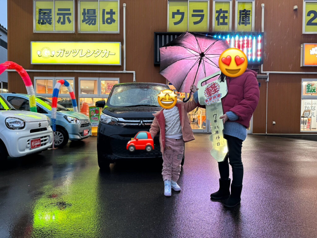 スタッフブログ | kei-plazaのブログ