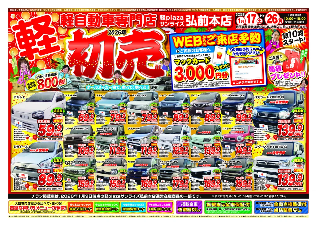 まとめ売り　バラ売り可 まとめバラ売り可能 まとめバラ売り可能 まとめ売り まとめうり 2025年