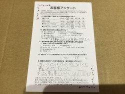 2019年3月19日に回答のお客様