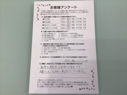 2018年10月23日に回答のお客様