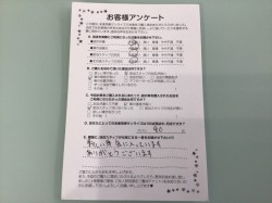 2018年8月2日に回答のお客様